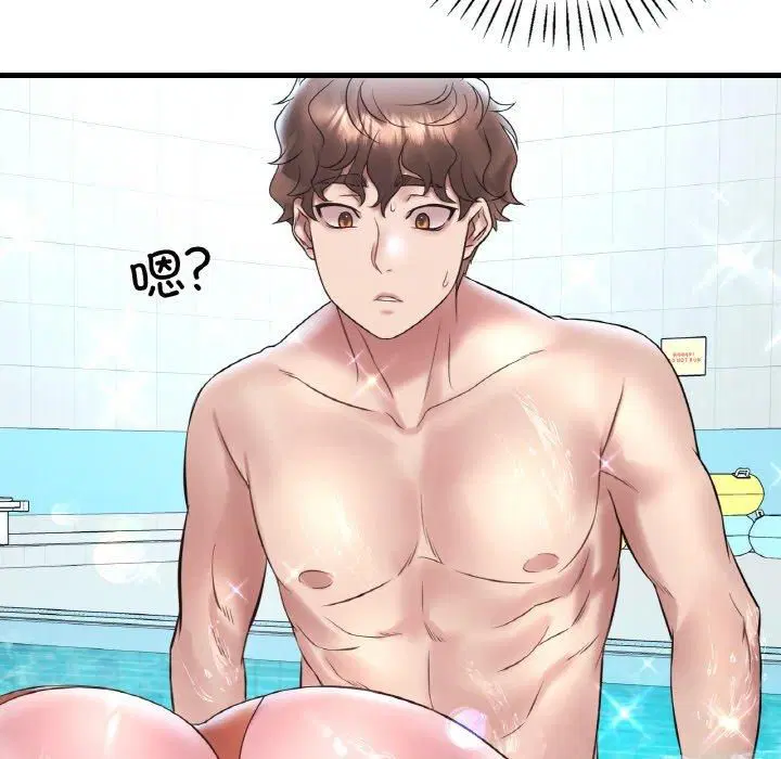 第119話