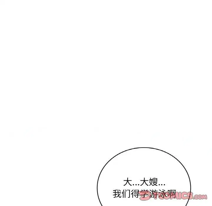第119話