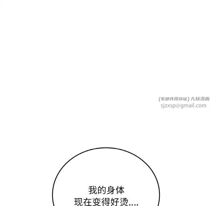 第119話