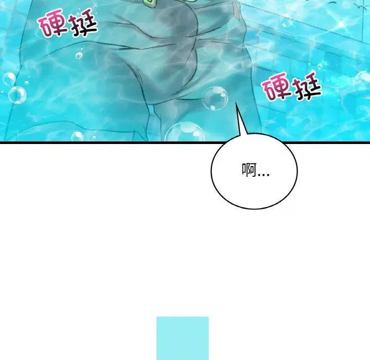 第119話