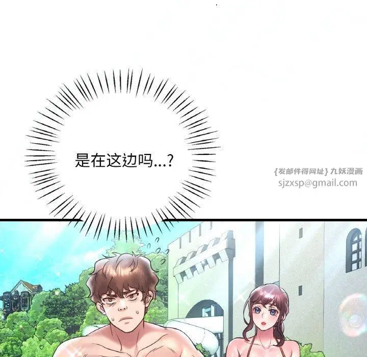 第119話