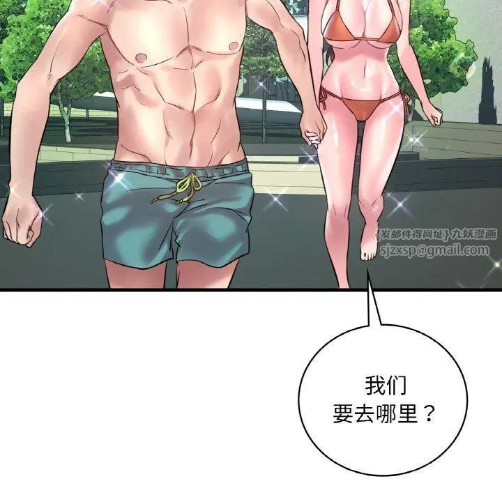 第119話