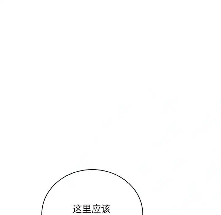 第119話