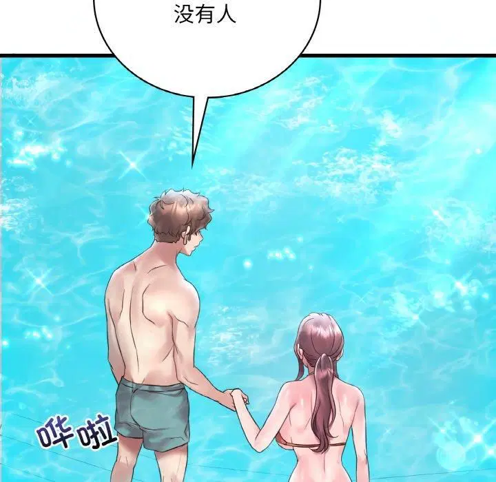 第119話