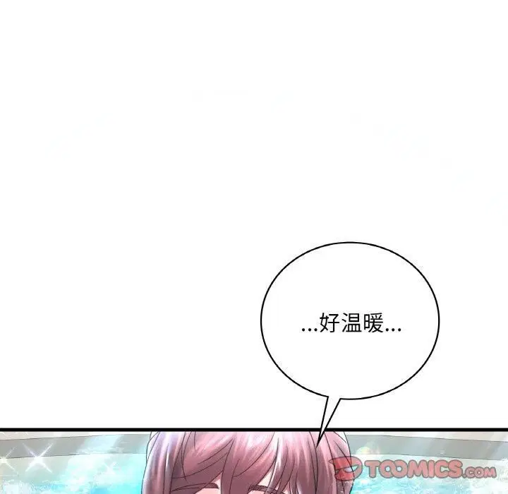 第119話