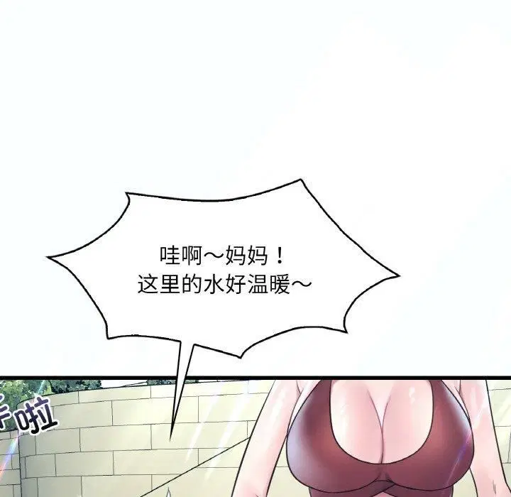 第119話