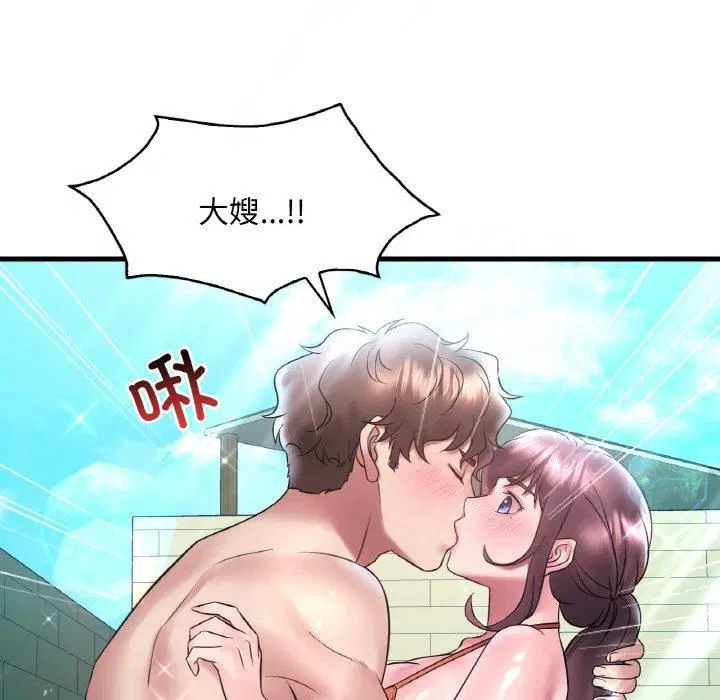 第119話