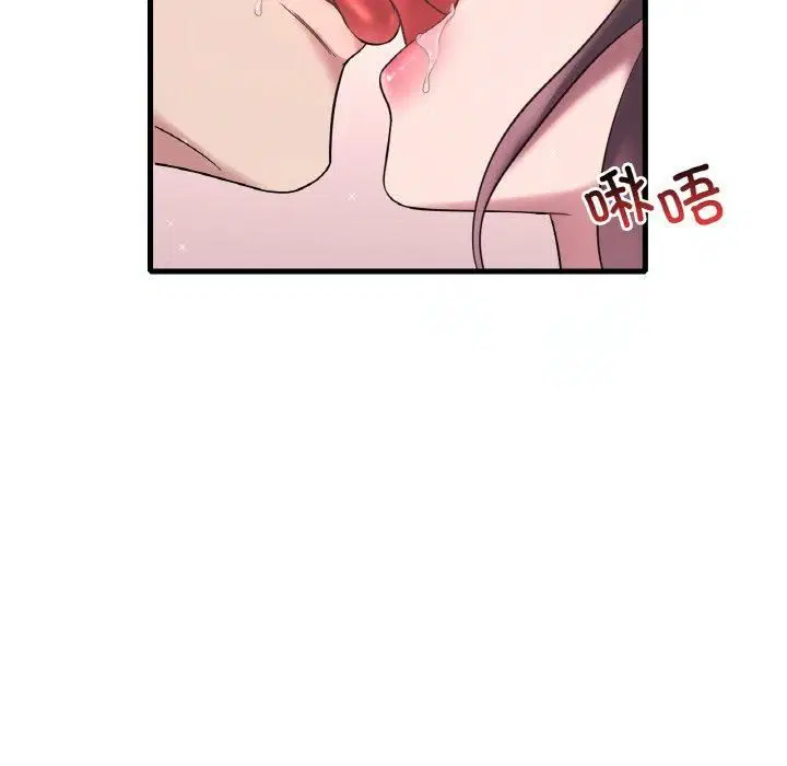 第119話
