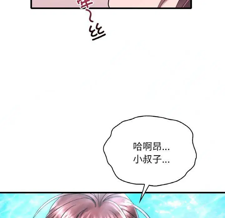 第119話
