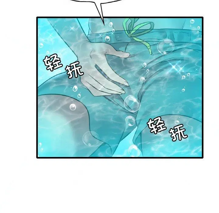 第119話