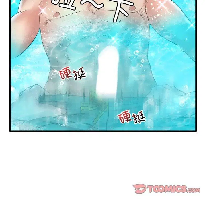 第119話