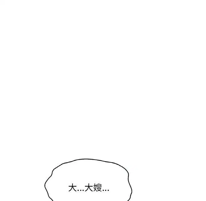 第119話