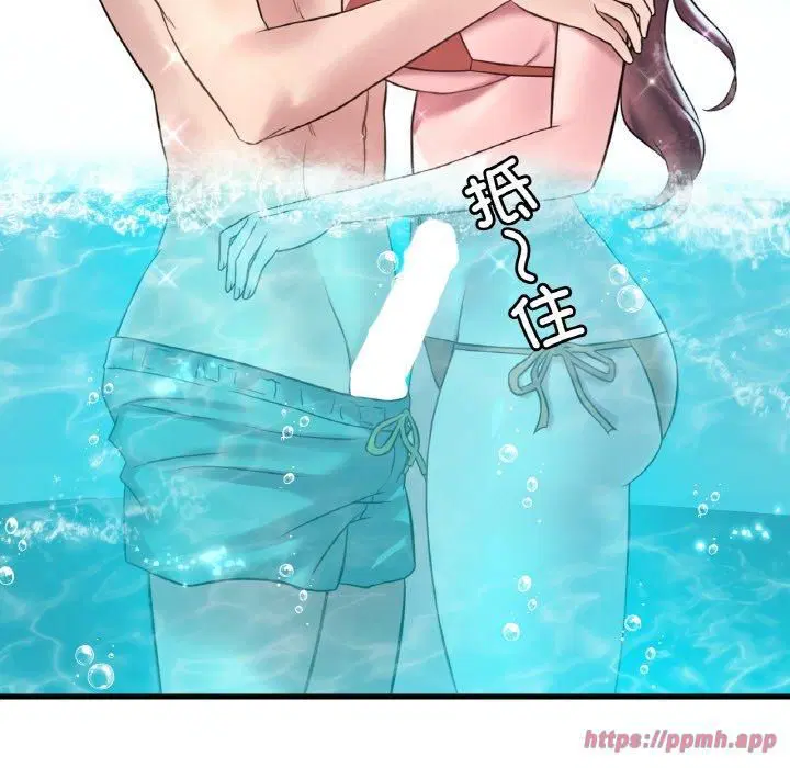 第119話