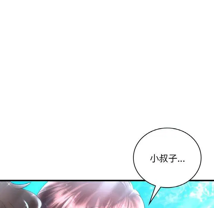 第119話