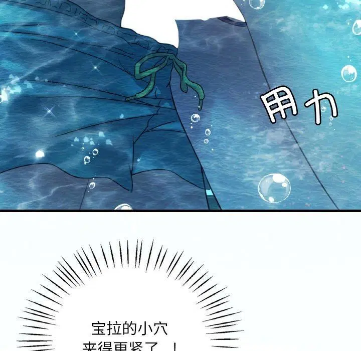 第119話