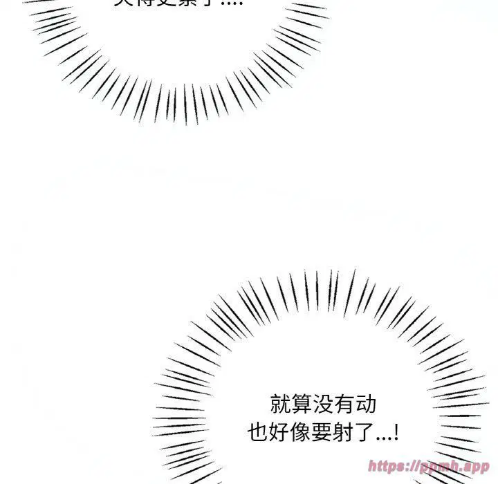 第119話