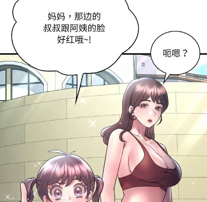 第119話