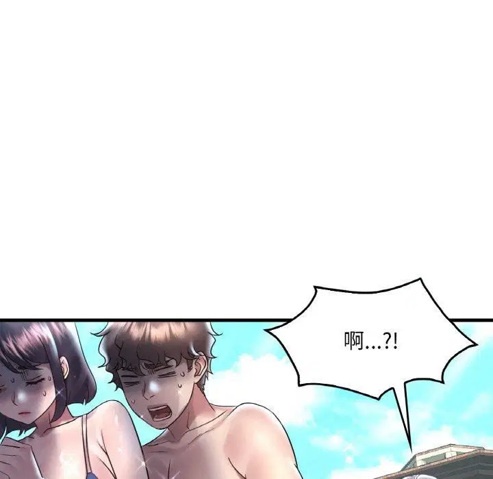 第119話