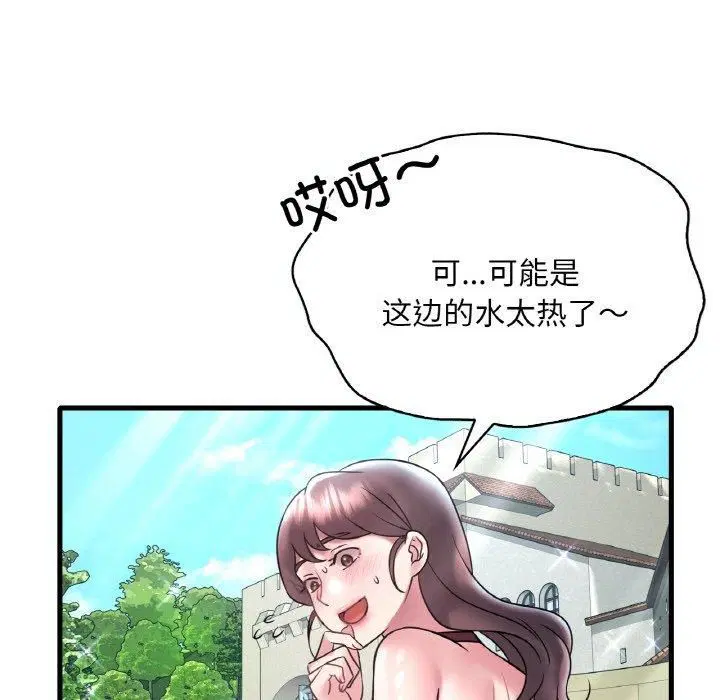 第119話