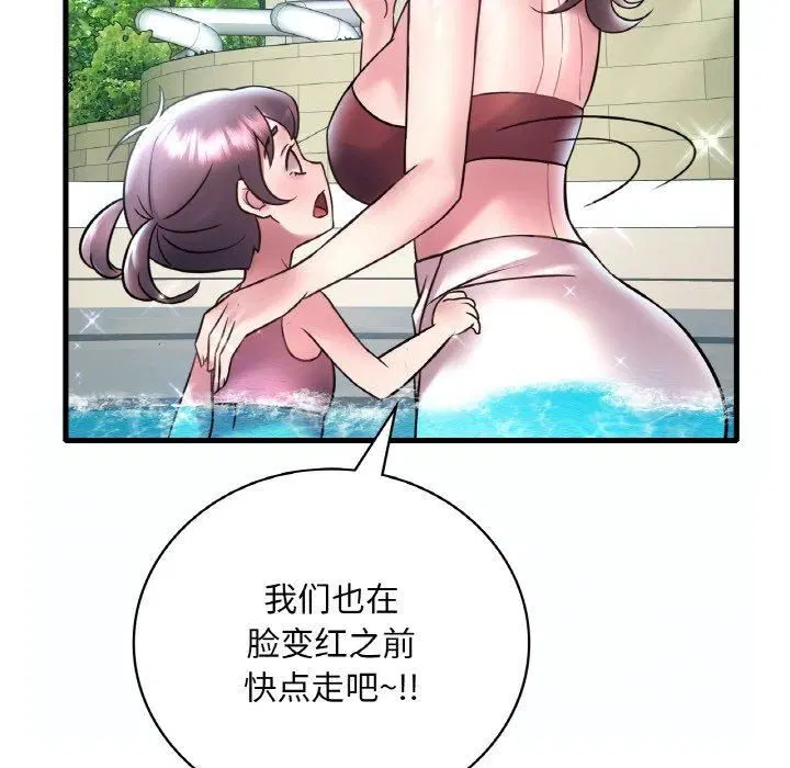 第119話