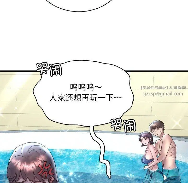 第119話