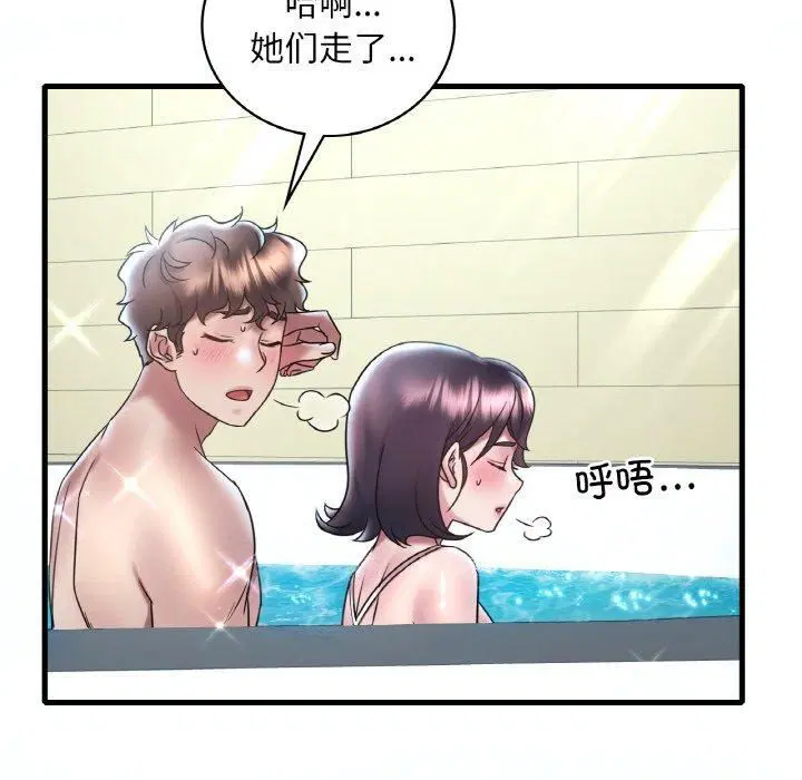 第119話