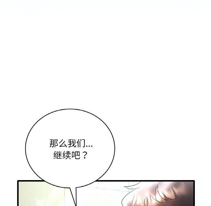 第119話