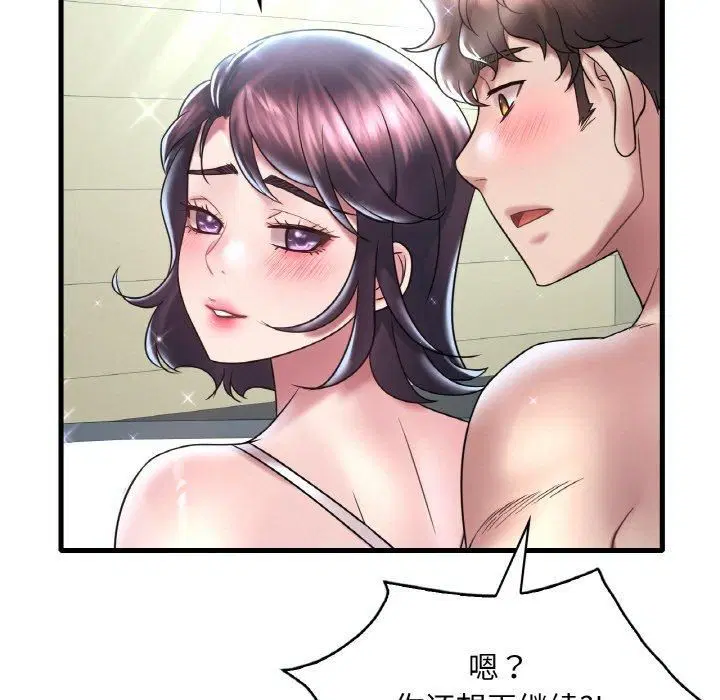 第119話