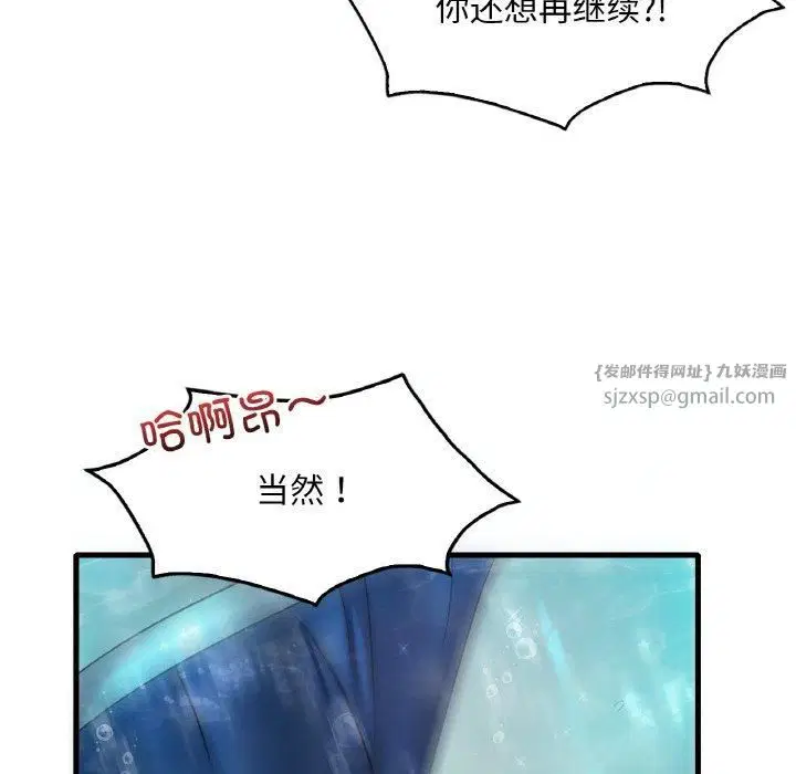 第119話