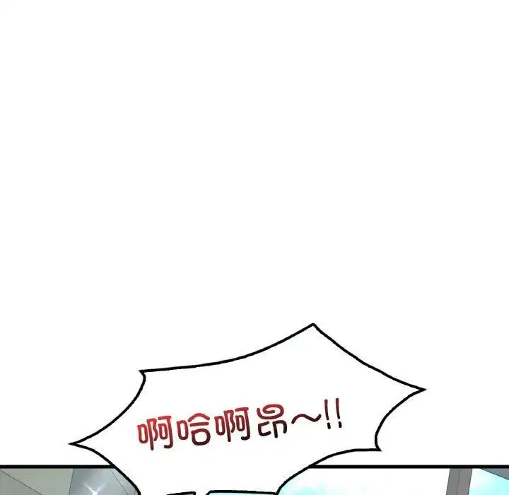 第119話