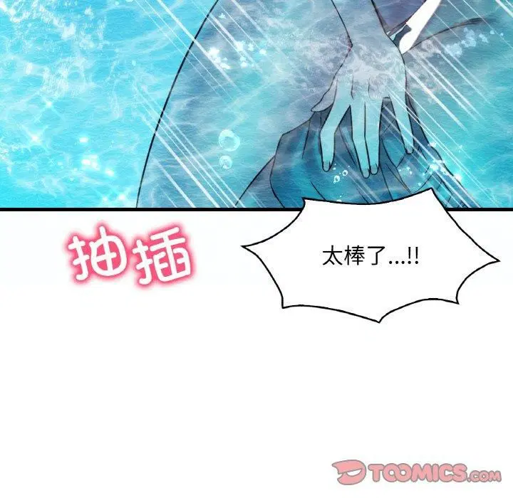 第119話