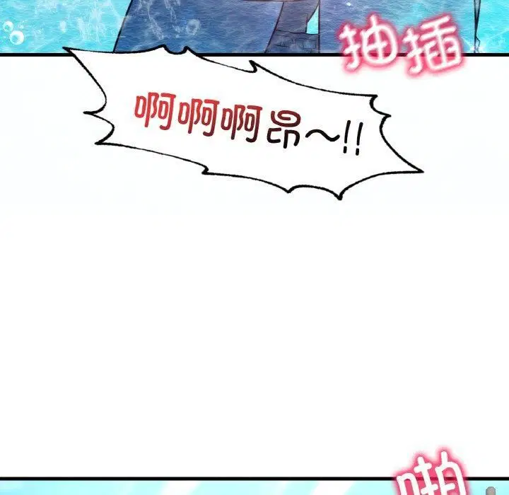 第119話