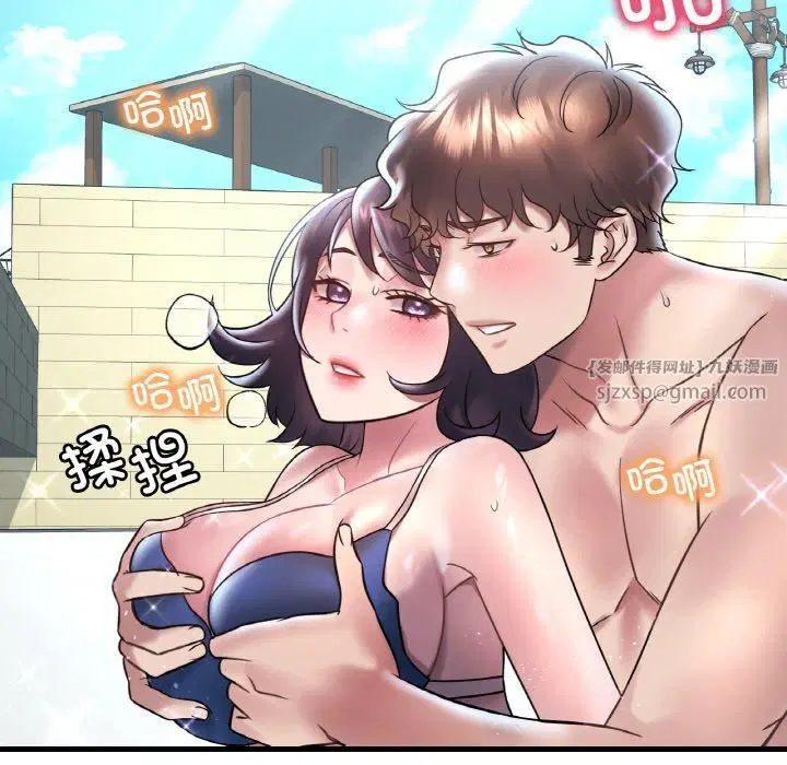第119話