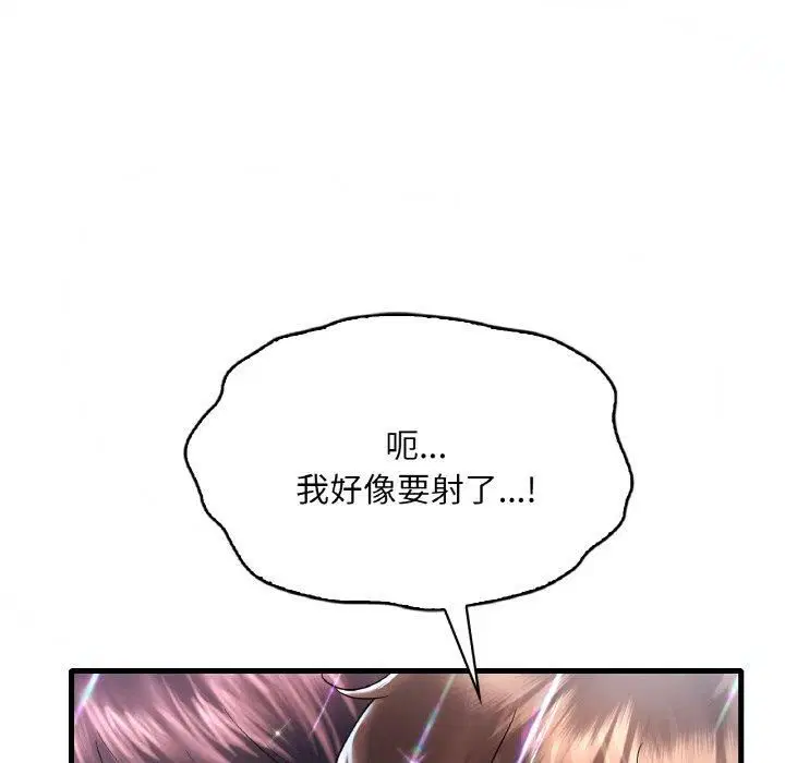 第119話
