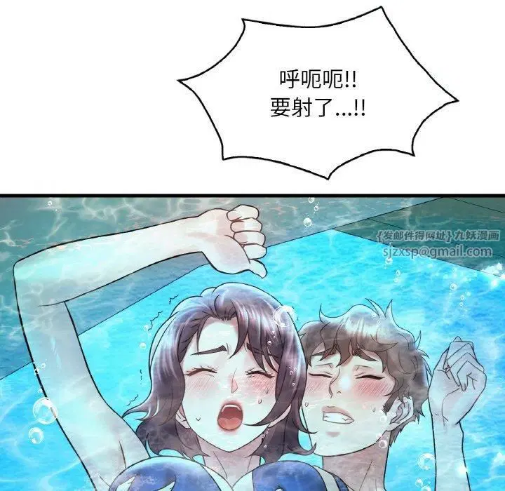 第119話