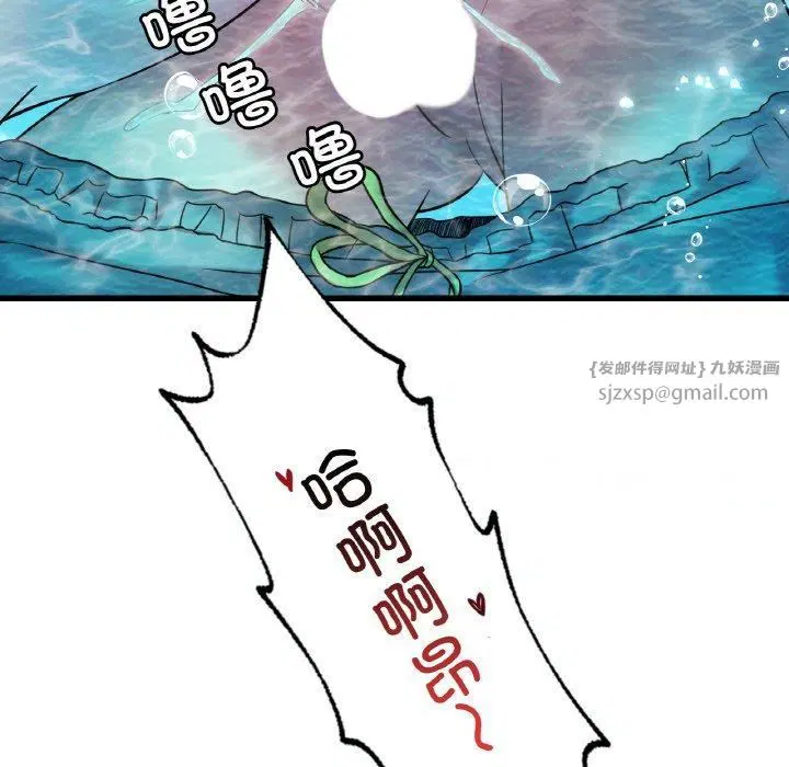 第119話