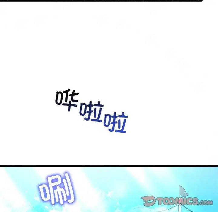 第119話