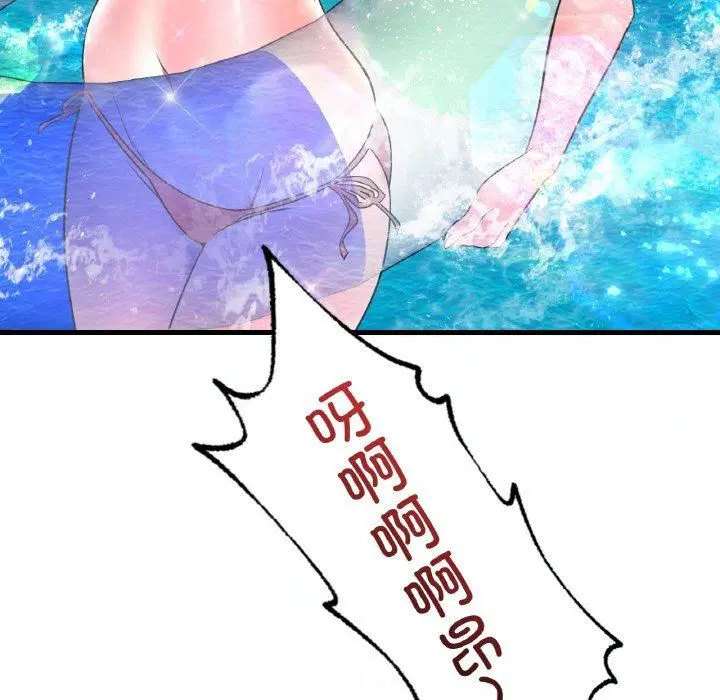第119話