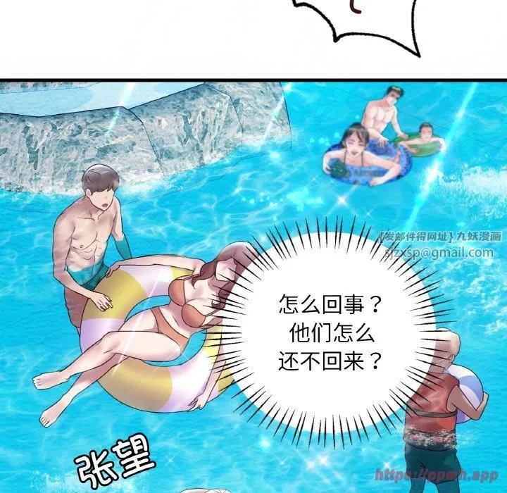 第119話