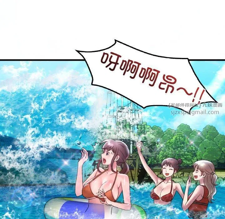 第119話