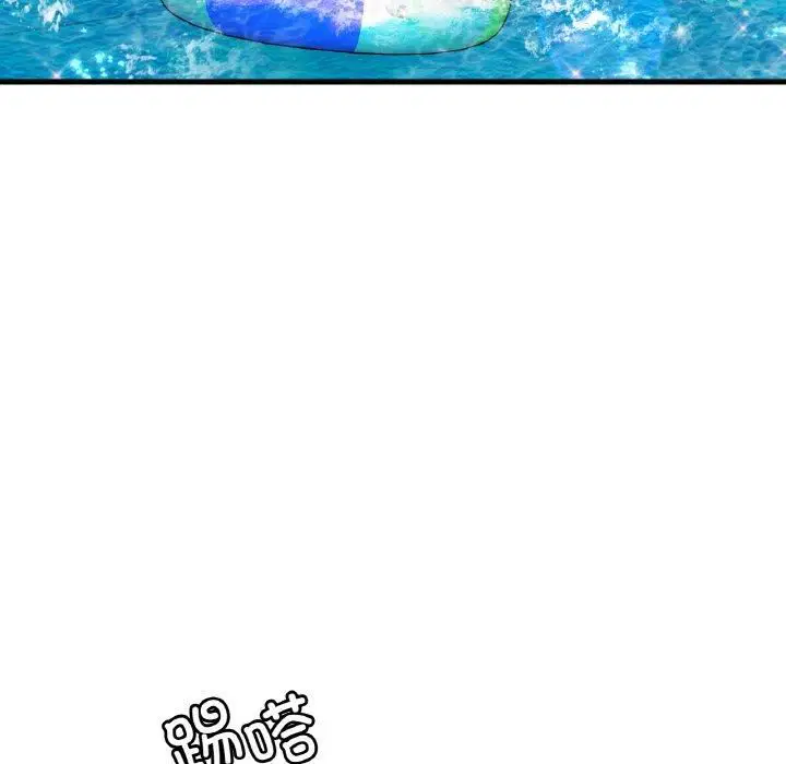 第119話