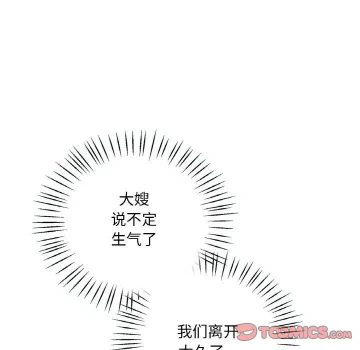 第119話