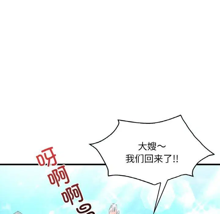 第119話