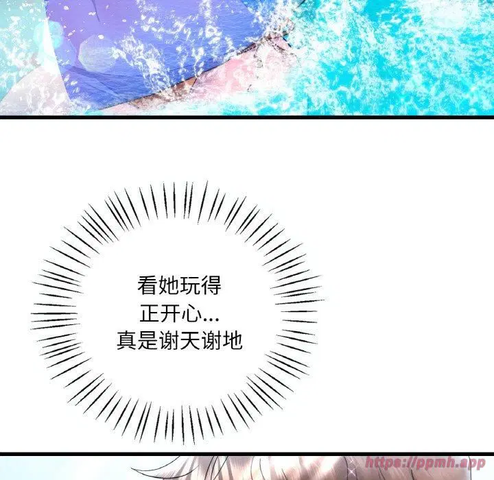 第119話