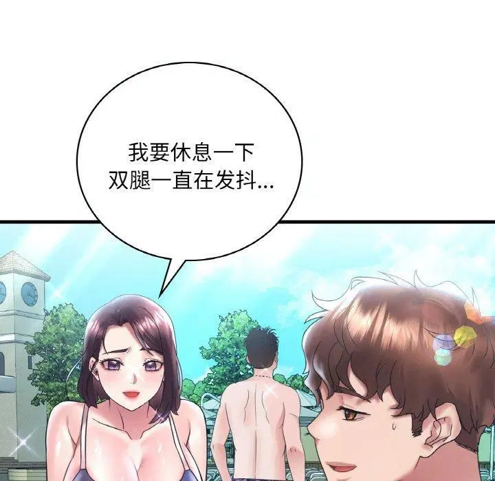 第119話