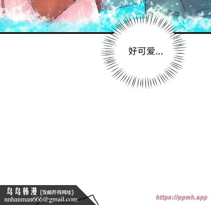 第119話