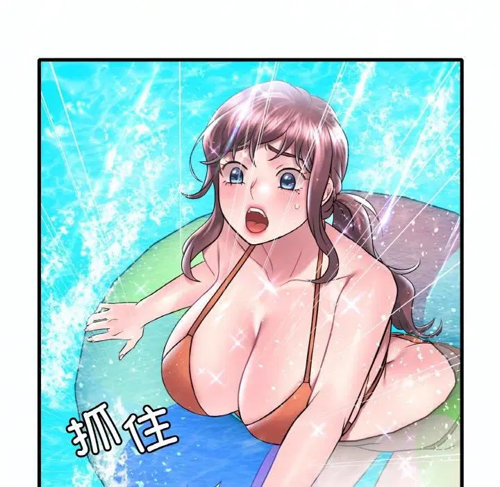 第119話