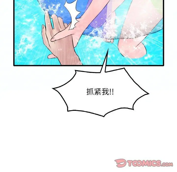 第119話