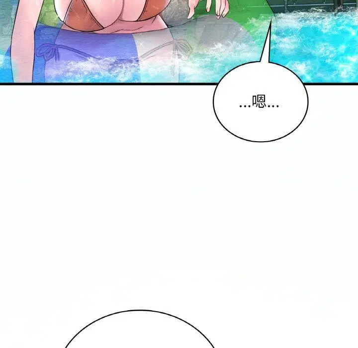 第119話