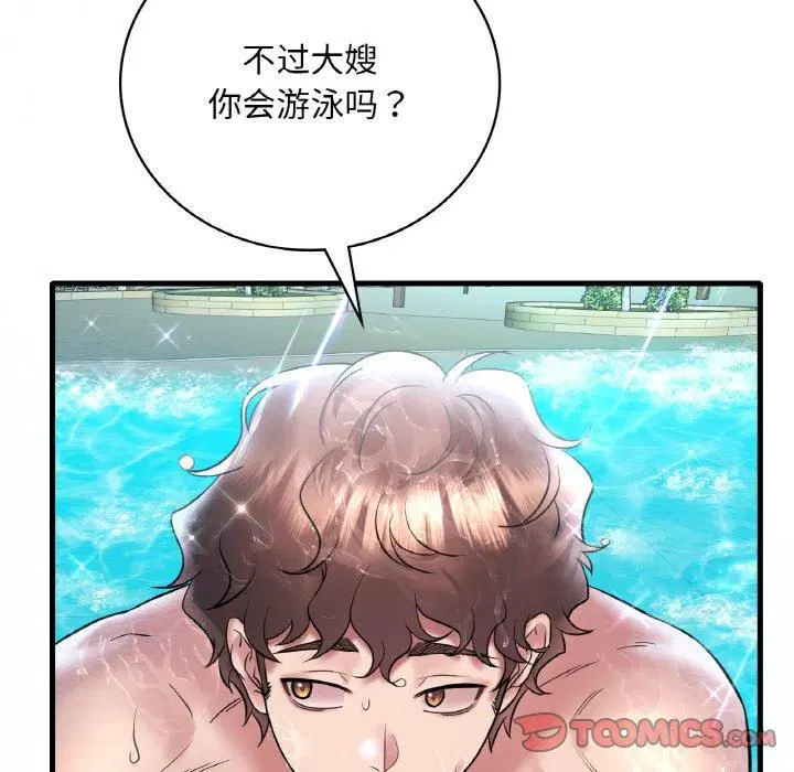 第119話